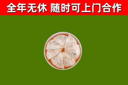 上海回收燕窝