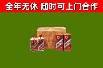 上海烟酒回收80年代茅台酒.jpg