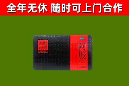 上海回收阿胶